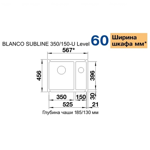 Кухонна мийка підстільна Blanco Subline 350/150-U, кераміка чорний, InFino чорний, InFino