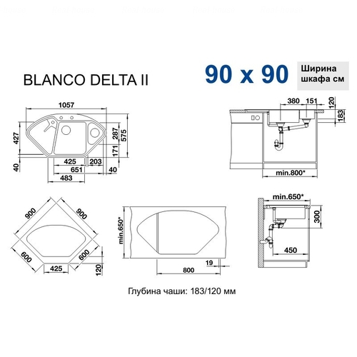 Кухонна мийка Blanco Delta II  темна скеля темна скеля