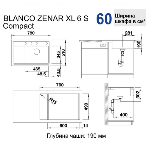 Кухонная мойка Blanco Zenar XL 6S Compact белый белый