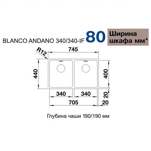 Кухонна мийка Blanco Andano 340/340-IF (522981)