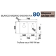 Кухонна мийка Blanco Andano 340/340-IF-A (525248)