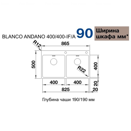 Кухонна мийка Blanco Andano 400/400-IF-A (525249)