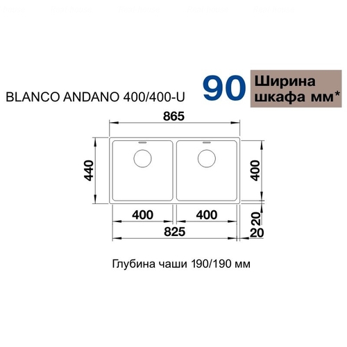 Кухонна мийка підстільна Blanco Andano 400/400-U (522987)