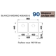 Кухонна мийка підстільна Blanco Andano 400/400-U (522987)