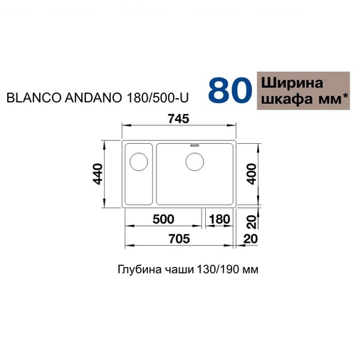 Кухонна мийка підстільна Blanco Andano 500/180-U чаша зліва чаша зліва