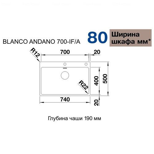 Кухонна мийка Blanco Andano 700-IF/A (525246)