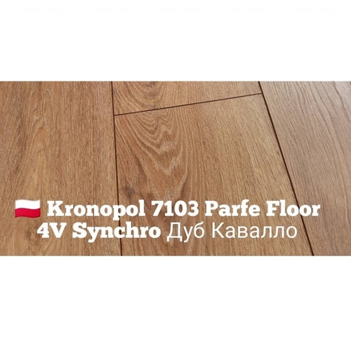 Ламинат Kronopol Parfe Floor 4V Synchro Дуб Кавалло 7103