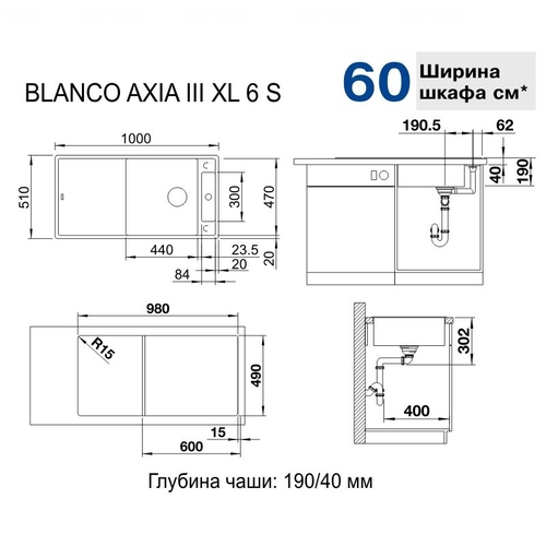 Кухонна мийка Blanco Axia III XL 6 S-F, дошка ясень антрацит антрацит