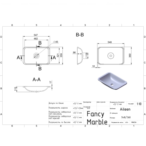 Умывальник Fancy Marble Aileen 50 (3805101)