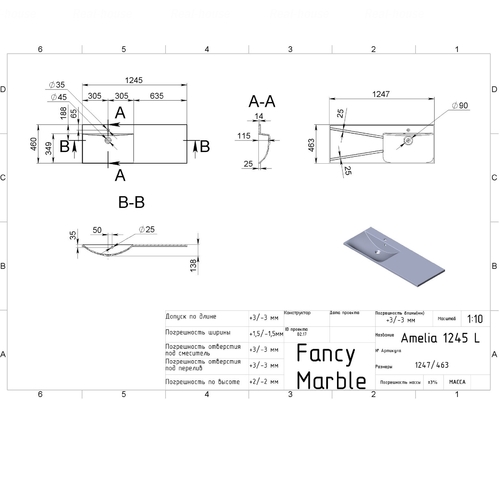Умивальник Fancy Marble Amelia 125 L/R ліва ліва