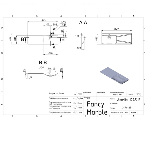 Умивальник Fancy Marble Amelia 125 L/R права права
