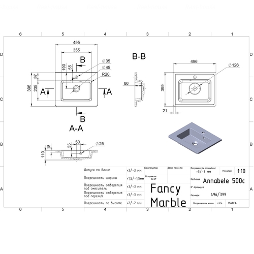 Умивальник Fancy Marble Annabelle 50 (4005101)