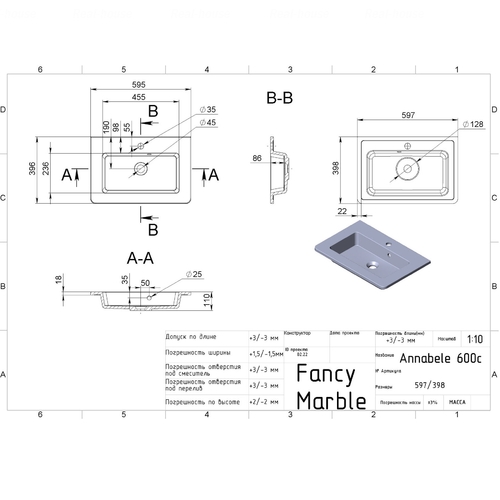 Умивальник Fancy Marble Annabelle 60 (4006101)