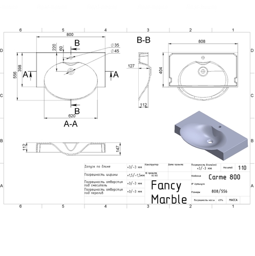 Умивальник Fancy Marble Carme 80 (3408101)
