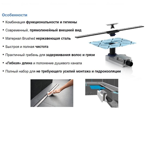 Комплект дренажного каналу Geberit CleanLine L30-90 см, висота підлоги від 90 мм полірований/матовий метал полірований/матовий метал