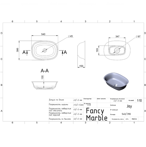 Умивальник Fancy Marble Jay 54 (9306101)