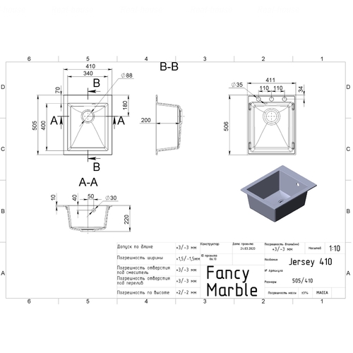 Кухонна мийка Fancy Marble Jersey 410 світло-чорний світло-чорний