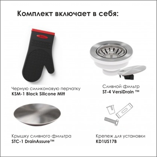 Кухонная мойка Kraus Dex KD1US33B