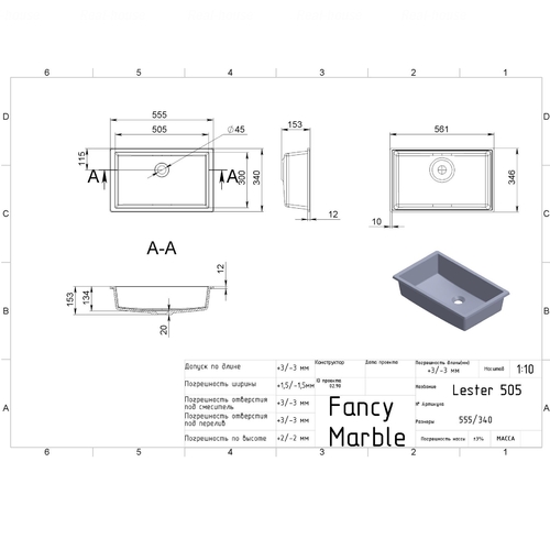 Умивальник Fancy Marble Lester 505 (8705101)