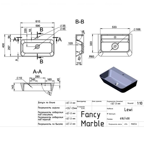 Умивальник Fancy Marble Lewi 61 (8806101)