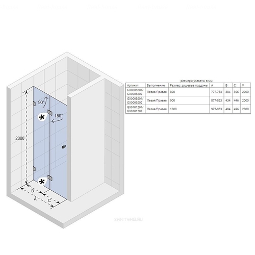 Душевая дверь Riho SZ Scandic M105-88 Left Left