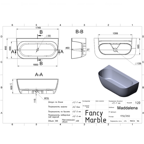 Ванна Fancy Marble Maddalena 175х85 (91175001) белая белая