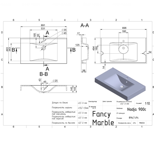 Умивальник Fancy Marble Nadja 90 (0209101)