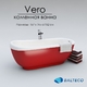 Ванна Balteco Vero 1670 мм с окрашенной панелью с окрашенной панелью