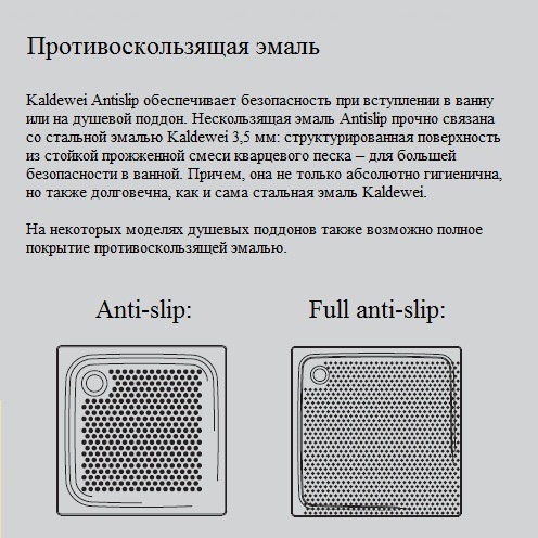 Душевой поддон Kaldewei SuperPlan Plus 90х100, mod 478-2 easy-clean